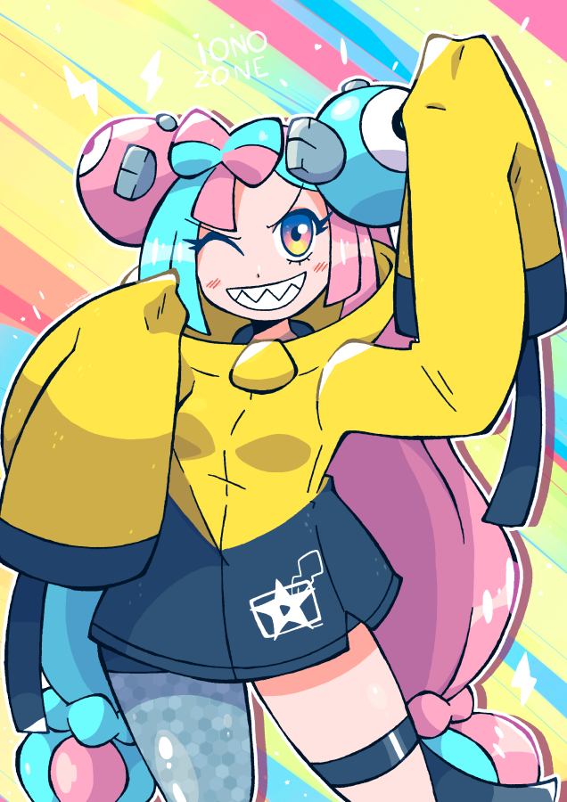 Haga clic en la imagen para ver una versión más grande

Nombre:	IONOWAIFU.png
Visitas:	45
Size:	324,7 KB
ID:	132